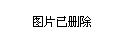 饶二保 王临刚 摄当日,山西省洪洞县万安镇的娘娘庙会上,临汾中华文化