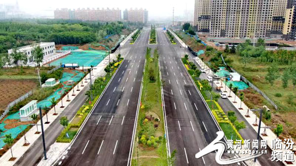 临汾市规划三街道路及综合管廊工程北段竣工通车