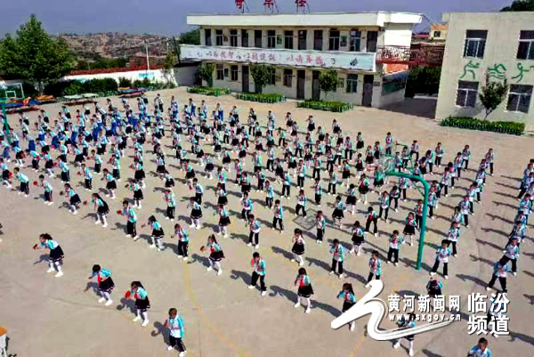 汾西县和平小学：乒乓球运动操为“双减”添活力
