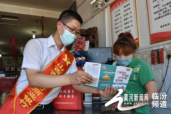 吉县农商银行开展第21个全国 “安全生产月”宣传活动